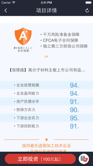 九斗鱼app下载