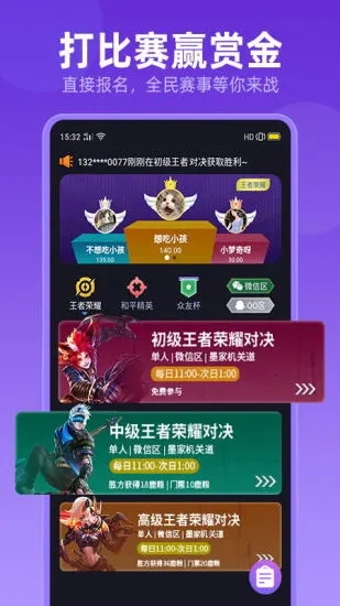 众友
