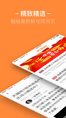 卖家网