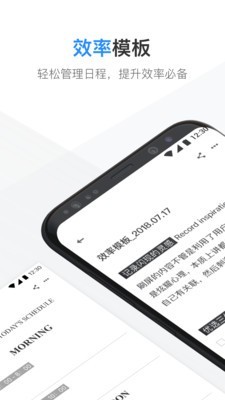 NearMe云笔记手机客户端