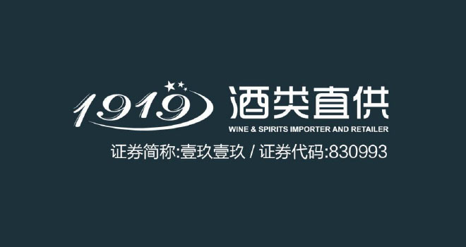 华夏酒报手机版下载