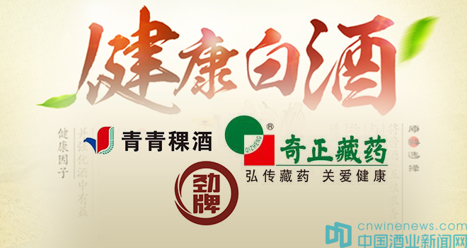 华夏酒报手机版下载