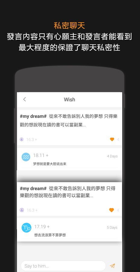 Life Clock生命倒计时app下载
