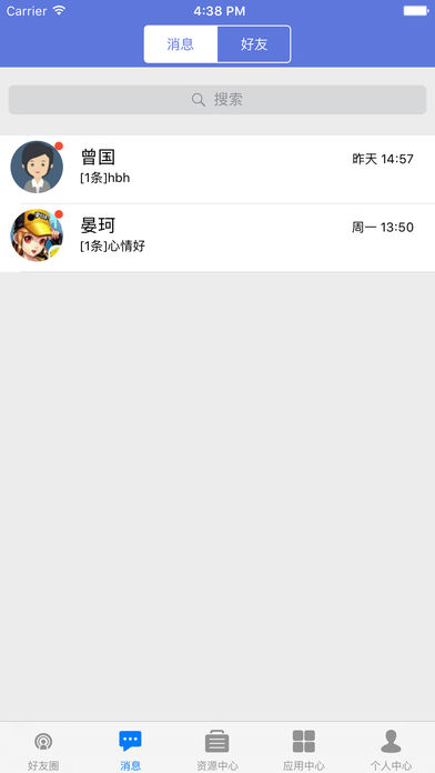 赣教云-江西教育资源公共服务平台app下载