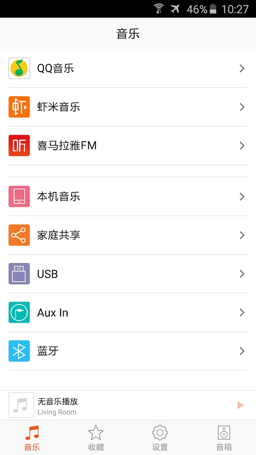 OPPO Sonica app