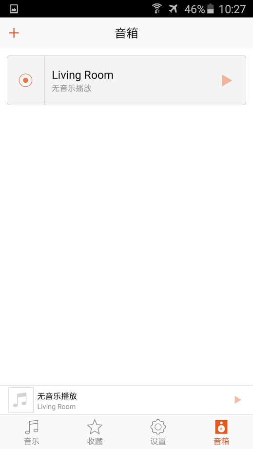OPPO Sonica app