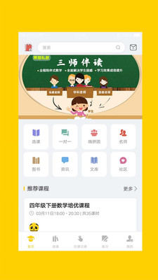 GG助手