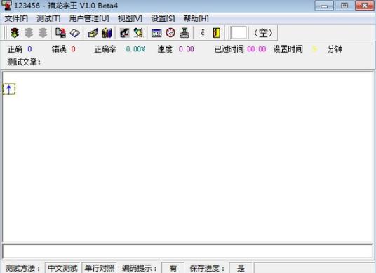 禧龙字王