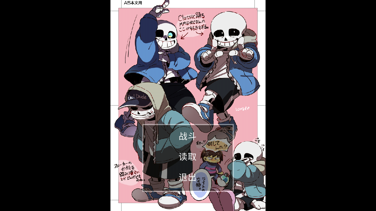 ut大乱斗更新