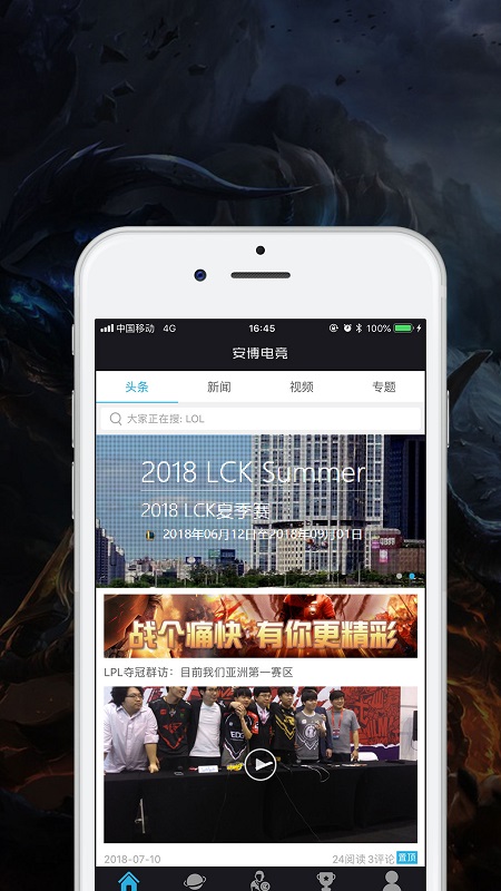安博电竞app