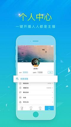 战旗tv直播平台下载最新版