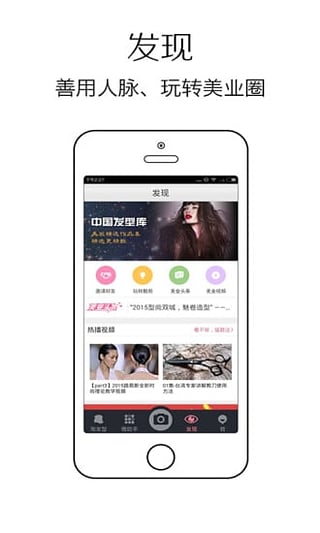 酷剪手机版免费下载