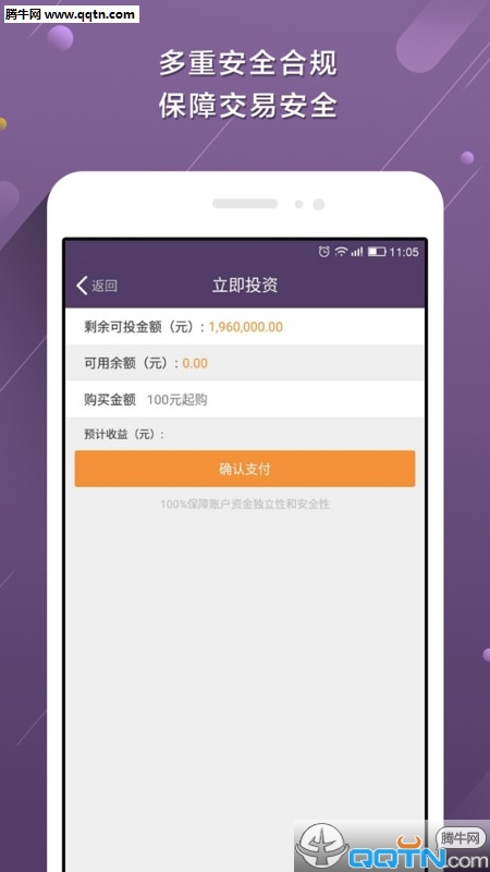 光大云富官方手机版下载