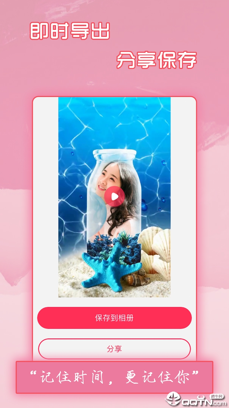 简影app
