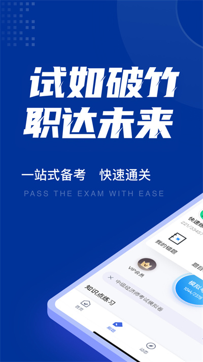 查位机定位下载安装