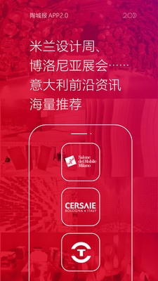陶城报软件