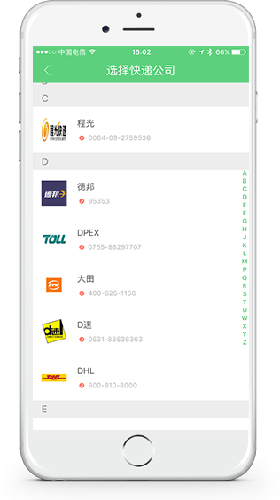 u递邀请码返现下载