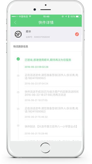 u递邀请码返现下载