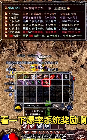 热血战魂