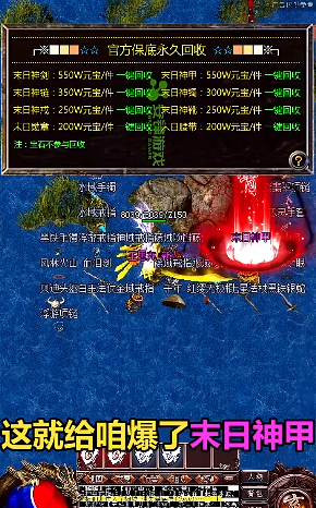 热血战魂