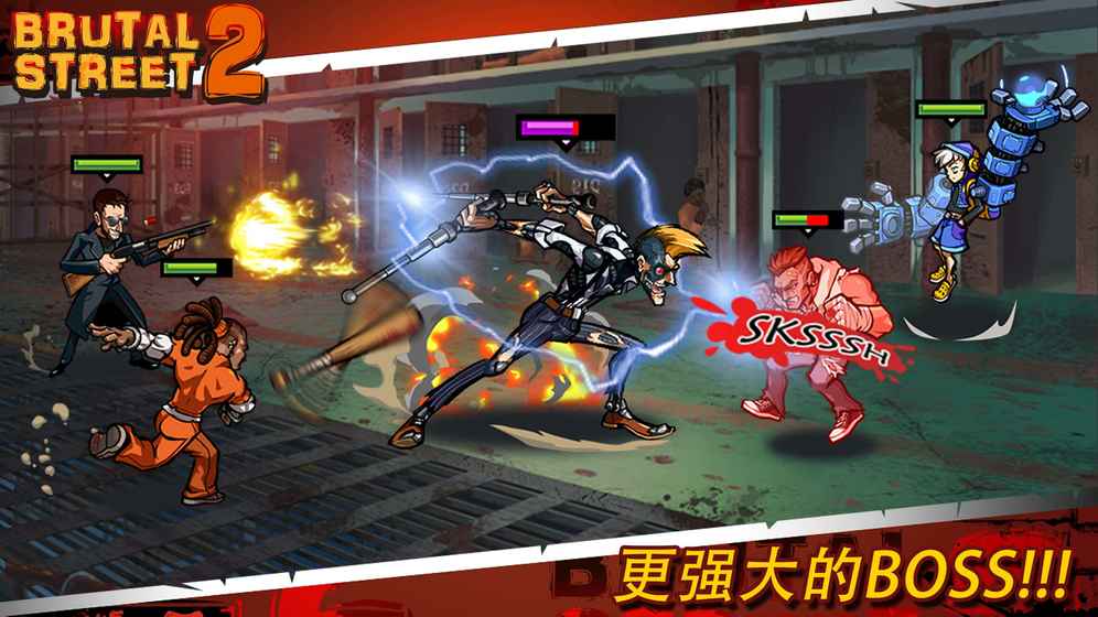 暴力街区2存档修改版