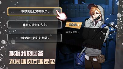 危险的家伙们中文版(DangerousFellows)