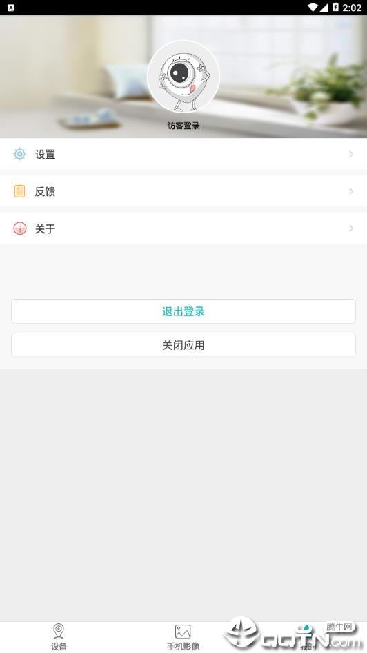 创智物联