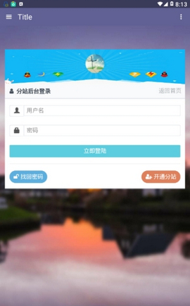 低调刷钻