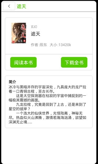 第三书包网官方版