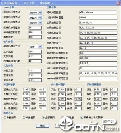 天下有雪工具箱