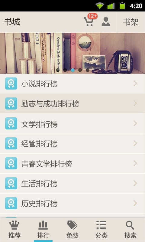 京东lebook