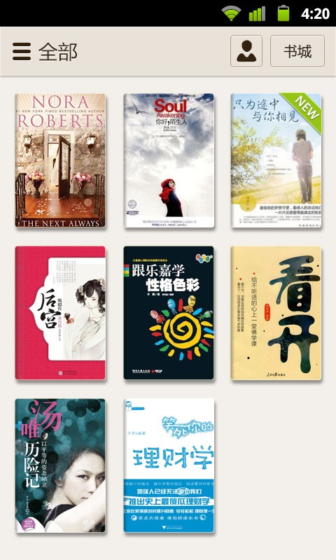 京东lebook