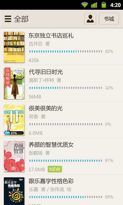 京东lebook