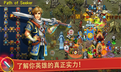 战矛在线Warspear Online