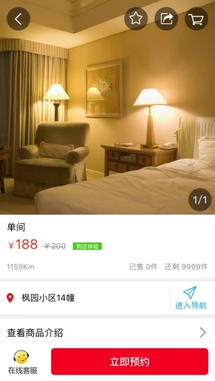 昭通爱家网app
