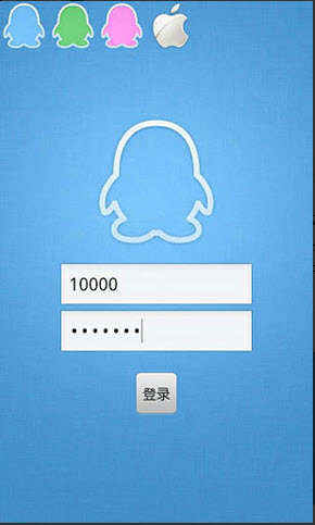 qq iphone5