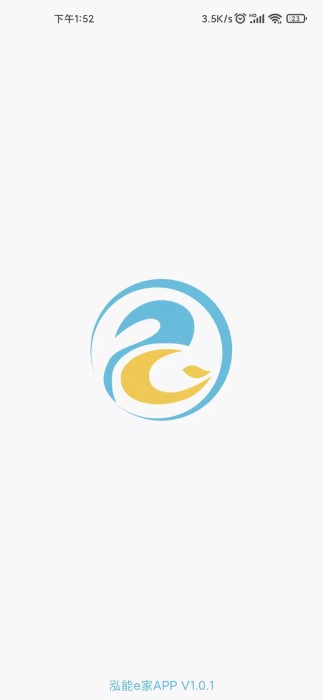 泓能e家APP下载