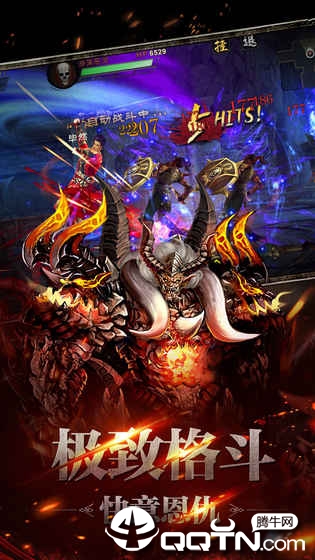 铜雀台BT版