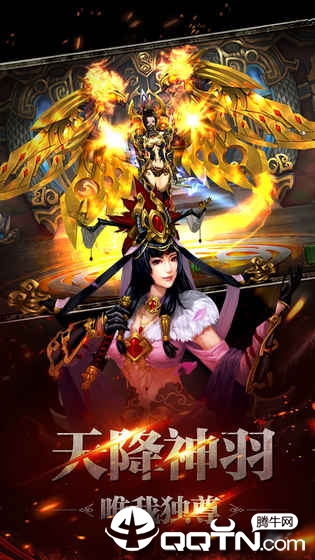 铜雀台BT版