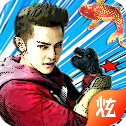 终极三国BT版