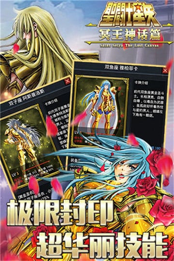 冥王神话360版