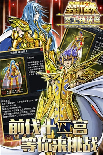 冥王神话360版