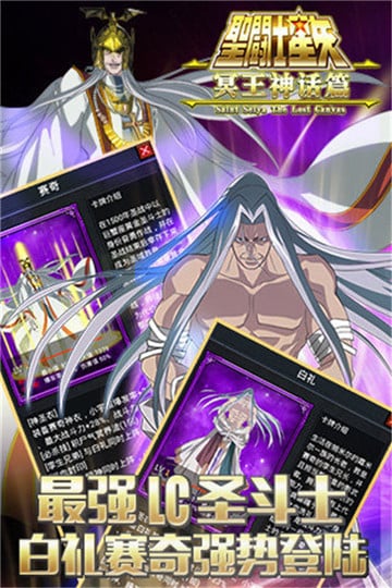 冥王神话360版