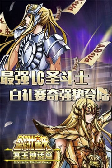 冥王神话360版