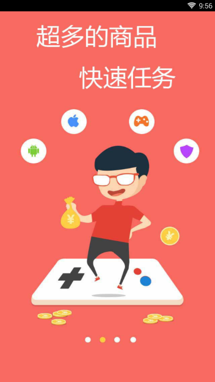 刷QQ会员一键刷永久免费svip app下载