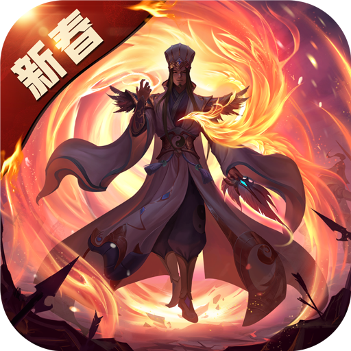 少年三国志零华为服