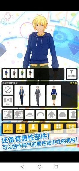 手办模拟器最新版下载