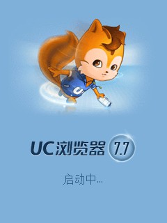 uc浏览器java手机版下载