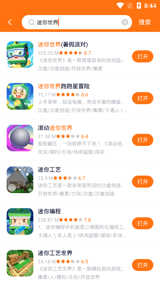 233乐园精简版
