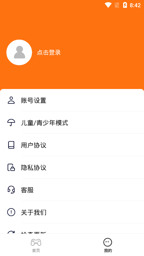 233乐园精简版